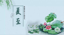 【二十四節(jié)氣灸】夏至，艾灸3處，可祛除一身冬??！夏至不祛濕，更待何時(shí)？