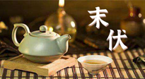 【三伏養(yǎng)生】末伏艾灸，最好補(bǔ)充陽(yáng)氣的最后10天，千萬(wàn)別錯(cuò)過(guò)！