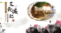 【艾灸減肥】氣溫逐升，是時(shí)候艾灸起來，為夏天露出小蠻腰做準(zhǔn)備啦！